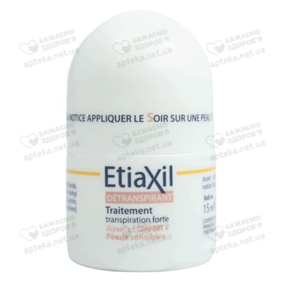 Етіаксіл (Etiaxil) Комфорт+ дезодорант кульковий для чутливої шкіри 15 мл — Фото 6