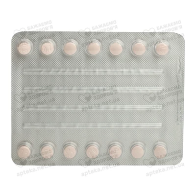 Фізіотенс таблетки вкриті оболонкою 0,2 мг №14 — Фото 4