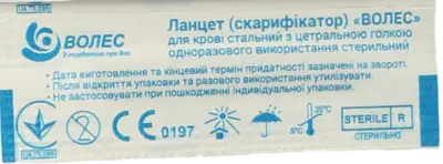 Скарифікатор (ланцет) Волес 200 шт — Фото 4