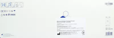 Повязка пластырная Hartmann Cosmopor Е steril размер 10 см*35 см 25 шт — Фото 2