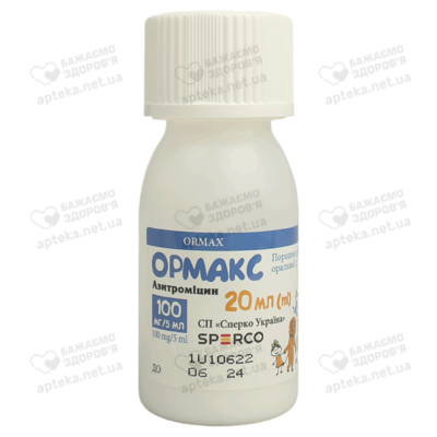 Ормакс порошок для приготовления суспензии 100 мг/5 мл флакон 20 мл — Фото 5