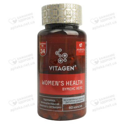Витаджен (VITAGEN) №34 Вумен Хелс Спешл для поддержки женского здоровья капсулы №60 — Фото 1