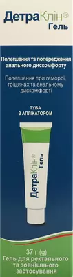 ДетраКлін гель для ректального та зовнішнього застосування туба 37 г — Фото 1