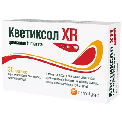 Кветиксол XR таблетки вкриті плівковою оболонкою 150 мг №30 — Фото 1