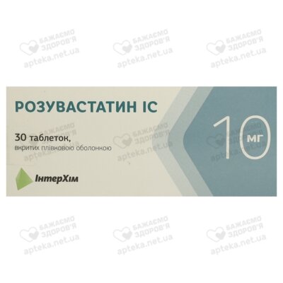 Розувастатин IC таблетки вкриті оболонкою 10 мг №30 — Фото 1