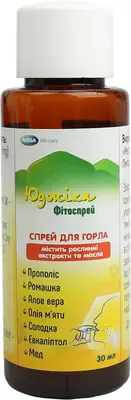 Юджика Фитоспрей спрей для горла с растительными экстрактами и маслами флакон 30 мл — Фото 6