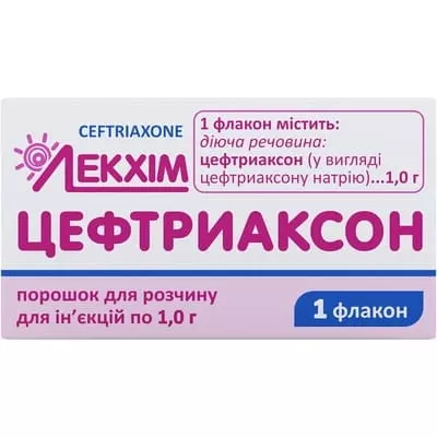 Цефтриаксон порошок для ін'єкцій 1000 мг флакон №1 — Фото 1