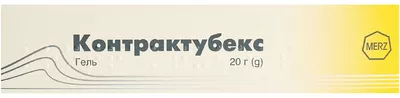 Контрактубекс гель туба 20 г — Фото 1