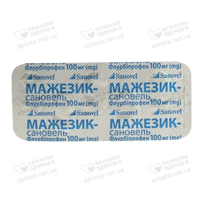 Мажезик-Сановель таблетки вкриті оболонкою 100 мг №30 — Фото 4
