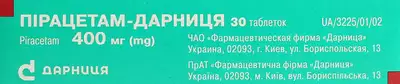 Пірацетам-Дарниця таблетки 400 мг №30 — Фото 3