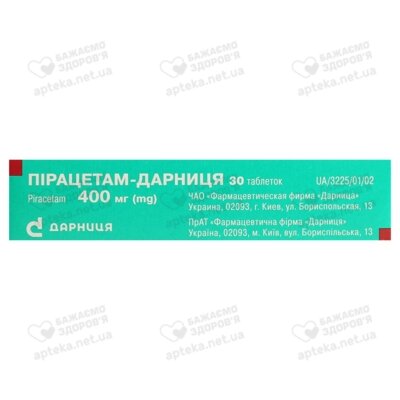 Пирацетам-Дарница таблетки 400 мг №30 — Фото 3
