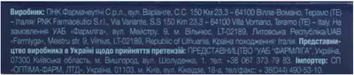 Ланейра таблетки №30 — Фото 4