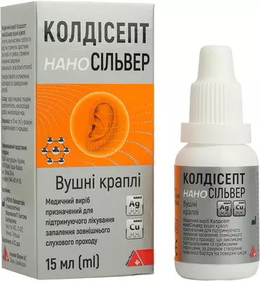 Колдисепт наноСильвер капли ушные флакон 15 мл — Фото 6