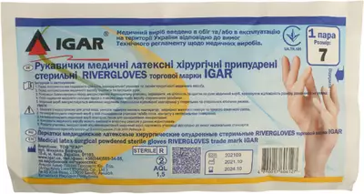 Рукавички хірургічні латексні стерильні Рівергловс Ігар (RiverGloves IGAR) припудрені розмір 7 1 пара — Фото 1