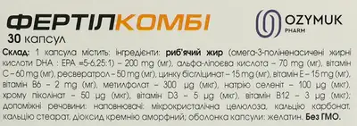 Фертилкомби капсулы №30 — Фото 4