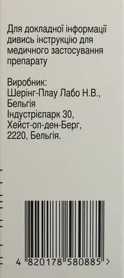 Темодал капсулы 100 мг саше №5 — Фото 2