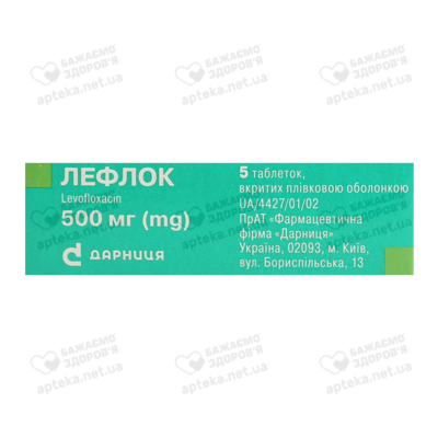 Лефлок таблетки покрытые оболочкой 500 мг №5 — Фото 2