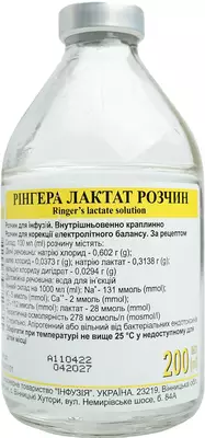 Рінгера Лактат розчин для інфузій флакон 200 мл — Фото 1