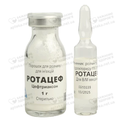 Ротацеф порошок для ін'єкцій 1000 мг флакон з 1% лідокаїном ампула 3,5 мл №1 — Фото 4