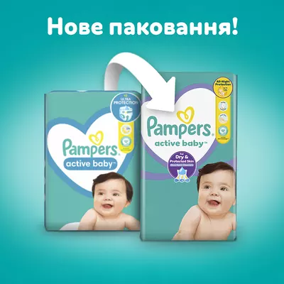 Подгузники для детей Памперс Актив Беби (Pampers Active Baby) размер 3 (6-10 кг) 54 шт — Фото 3