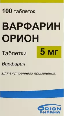 Варфарин Оріон таблетки 5 мг №100 — Фото 1