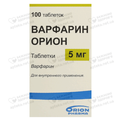 Варфарин Оріон таблетки 5 мг №100 — Фото 1