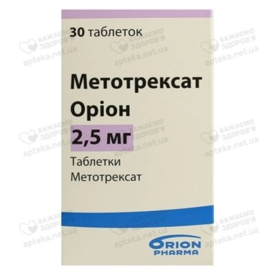 Метотрексат Оріон таблетки 2,5 мг флакон №30 — Фото 1