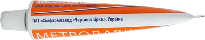 Метролавiн мазь туба 40 г — Фото 7
