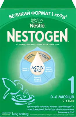 Смесь молочная Нестле Нестожен 1 (Nestle Nestogen) с рождения 1000 г — Фото 3