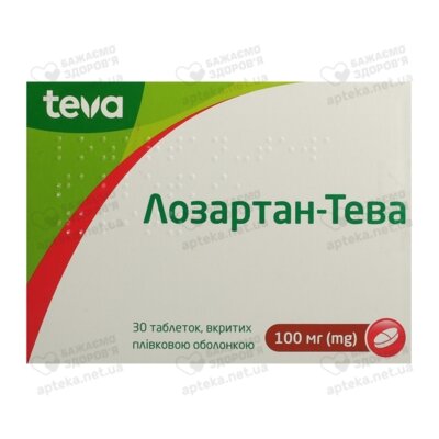 Лозартан-Тева таблетки вкриті оболонкою 100 мг №30 — Фото 1