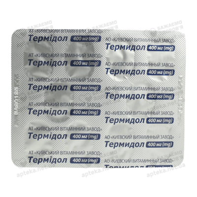 Термідол капсули 400 мг №10 — Фото 4