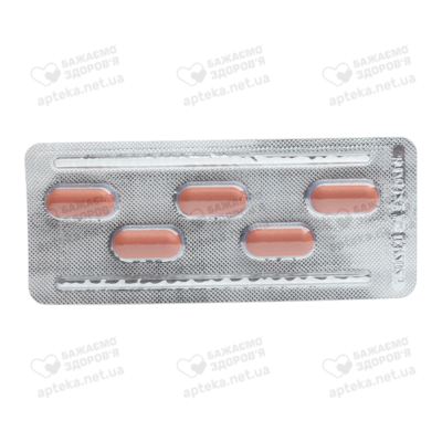 Моксифлоксацин-Фармекс таблетки вкриті оболонкою 400 мг №5 — Фото 4