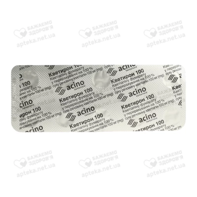 Кветирон 100 таблетки вкриті оболонкою 100 мг №60 — Фото 4