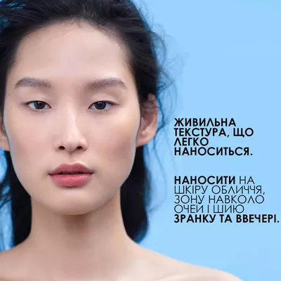Ля Рош (La Roche-Posay) Толеран Дермалерго крем заспокійливий зволожувальний для гіперчутливої та схильної до алергії сухої та дуже сухої шкіри обличчя та шкіри навколо очей 40 мл — Фото 6