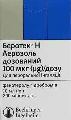 Беротек Н аерозоль дозований 100 мкг/доза балон 200 доз 10 мл — Фото 1