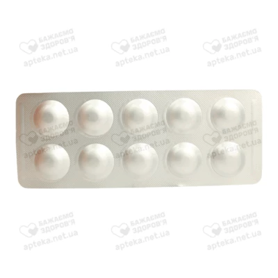 Монтемак 10 таблетки покрытые плёночной оболочкой 10 мг №30 — Фото 4