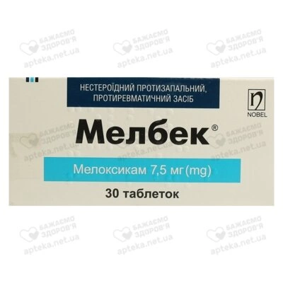 Мелбек таблетки 7,5 мг №30 — Фото 1