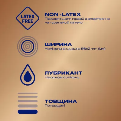 Презервативи Дюрекс (Durex Real Feel) природні відчуття 12 шт — Фото 2