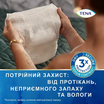 Підгузники-труси урологічні Тена Леді Пантс Плюс (TenaLady Pants Plus) розмір М колір кремовий 9 шт — Фото 4