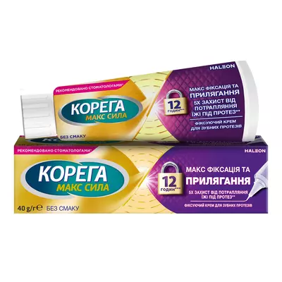 Корега Макс Фіксація + Прилягання крем для фіксації зубних протезів без смаку 40 г — Фото 1