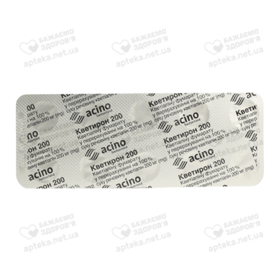 Кветирон 200 таблетки покрытые оболочкой 200 мг №60 — Фото 4