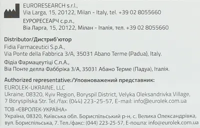 Гіало4 Реген пов'язка стерильна біоактивна на основі колагену і гіалуронової кислоти розмір 5 см*5 см 5 шт — Фото 3