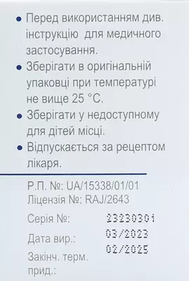 Денизид порошок для инъекций 1000 мг флакон №1 — Фото 2