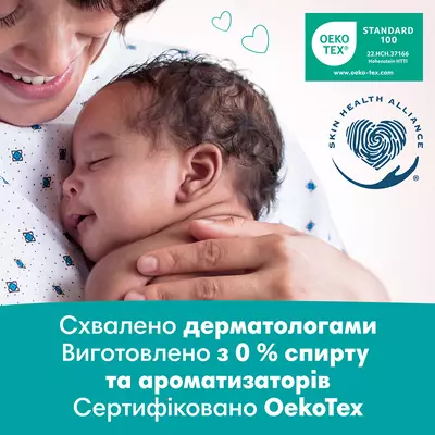Серветки вологі дитячі Памперс Бебі Сенситив (Pampers Baby Sensitive) 208 шт (4х52) — Фото 6