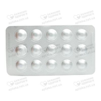 Рабімак таблетки вкриті оболонкою 10 мг №30 — Фото 4