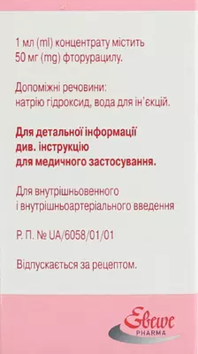 5-Фторурацил "Ебеве" концентрат для інфузій 500 мг флакон 10 мл №1 — Фото 2