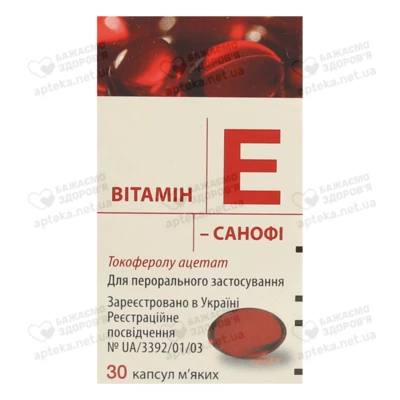Вітамін E- Санофі капсули 100 мг флакон №30 — Фото 3