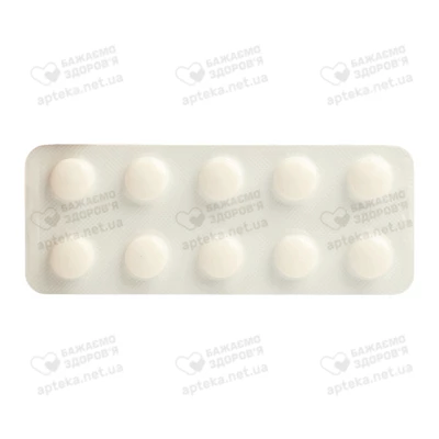 Плестазол таблетки 100 мг №60 — Фото 4