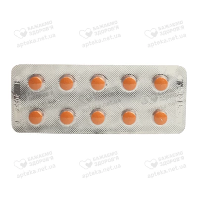 Нефродол таблетки покрытые оболочкой №60 — Фото 4