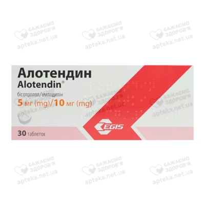 Алотендин таблетки 5 мг/10 мг №30 — Фото 1
